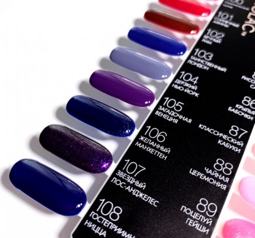 Гель-лак №104 Дерзкий Нью-Йорк CosmoLac, 7.5 мл.