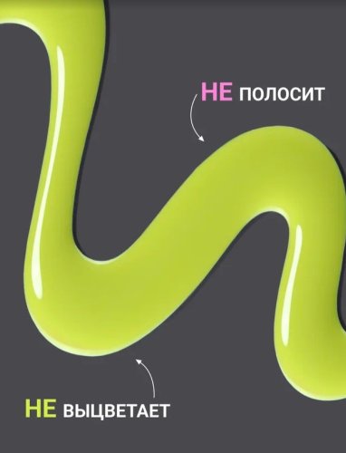 Гель-лак Foxy SUMMER №61, 8мл