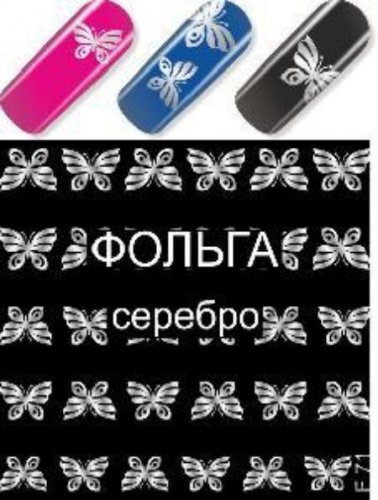 Водные наклейки для ногтей  (слайдер-дизайн) F71-silver