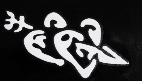 Шаблон для выполнения временной татуировки №158