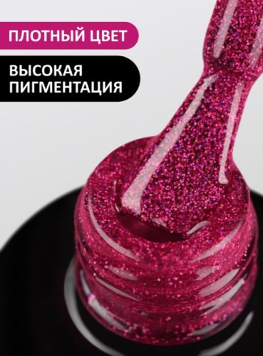 Гель-лак Foxy №339, 8мл