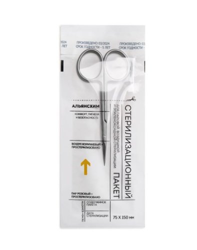 Крафт - пакеты для стерилизации, "Альянс Хим" 100 шт. БЕЛЫЕ (75Х150 мм, комбинированный)