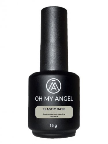 Базовое покрытие Oh My Angel Elastic Base, 15 мл