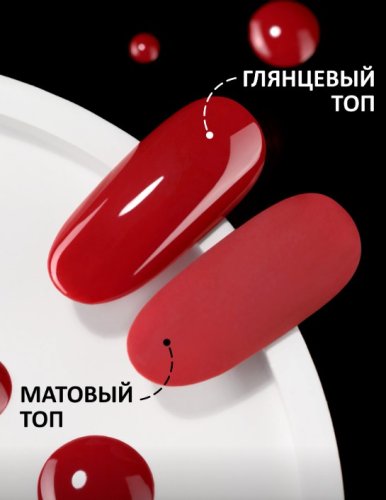 Гель-лак Foxy №458, 8мл