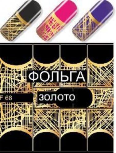 Водные наклейки для ногтей  (слайдер-дизайн) F68-gold