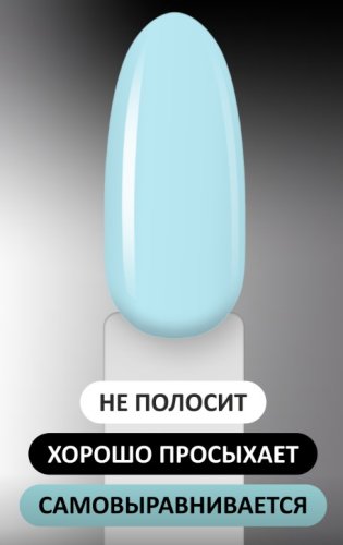 Гель-лак Foxy №600, 8мл