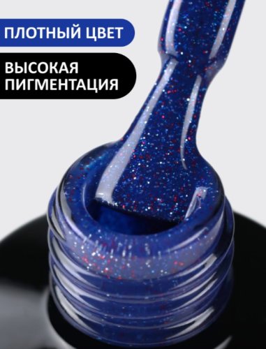 Гель-лак Foxy №340, 8мл