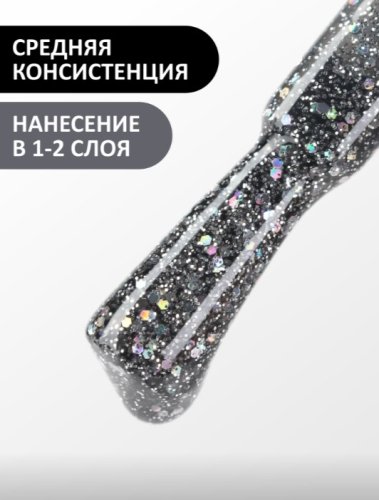 Гель-лак Foxy №610, 8мл