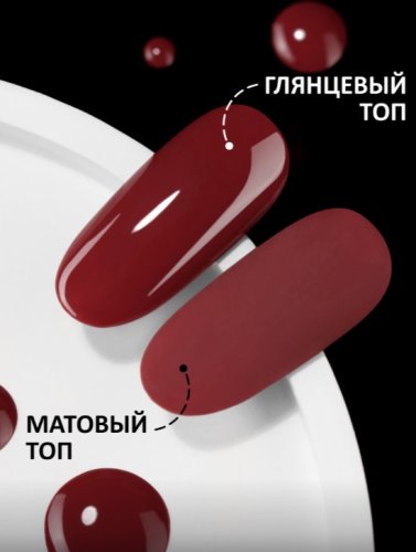 Гель-лак Foxy №100, 8мл