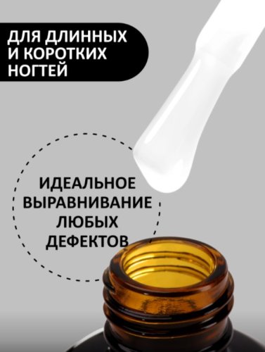 Жидкий полигель с кистью Foxy Liquid polygel №27, 18мл