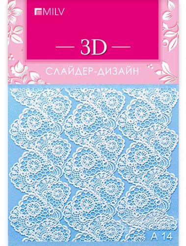 3D слайдер-дизайн A14 white