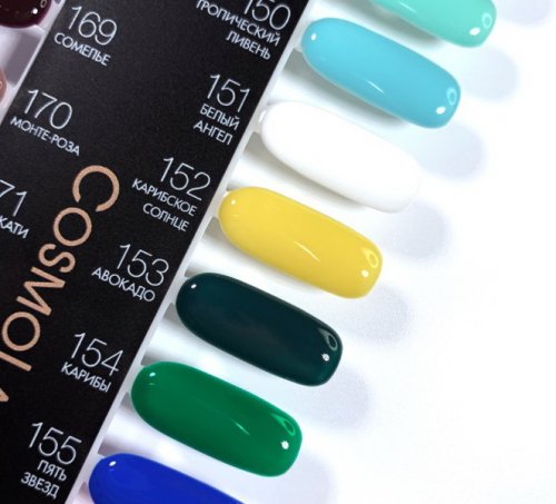 Гель-лак №153 Авокадо CosmoLac, 7.5 мл.