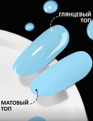 Гель-лак Foxy №236, 8мл