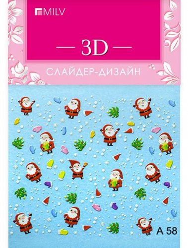 3D слайдер-дизайн A58