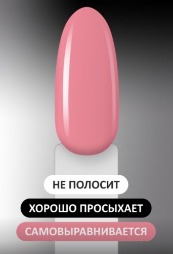 Гель-лак Foxy №446, 8мл