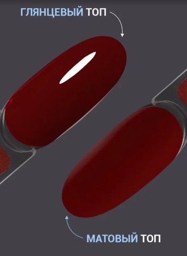 Гель-лак Foxy №288, 8мл