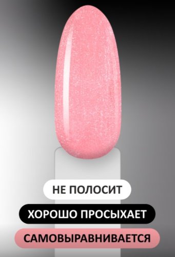 Гель-лак Foxy №513, 8мл