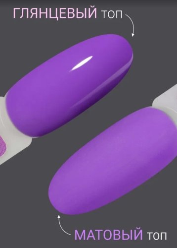 Гель-лак Foxy SUMMER №43, 8мл