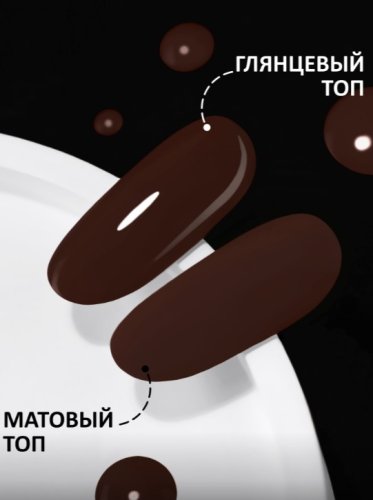 Гель-лак Foxy №278, 8мл