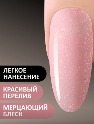 Гель-лак Foxy OPAL №05, 8мл