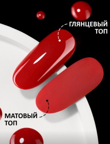 Гель-лак Foxy №556, 8мл