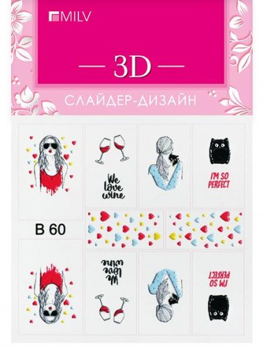 3D слайдер-дизайн B60