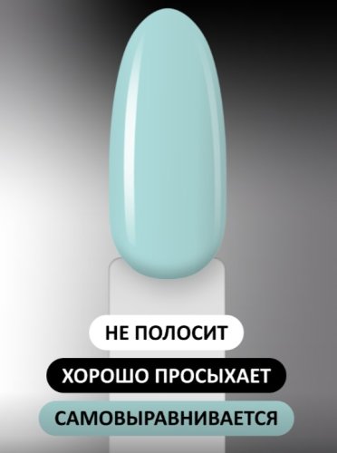 Гель-лак Foxy №435, 8мл