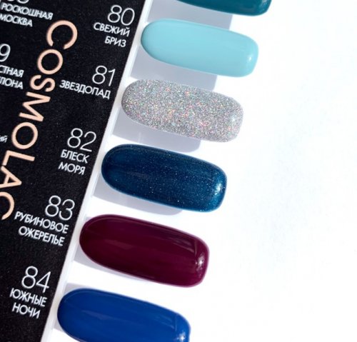 Гель-лак №83 Рубиновое ожерелье CosmoLac, 7.5 мл.