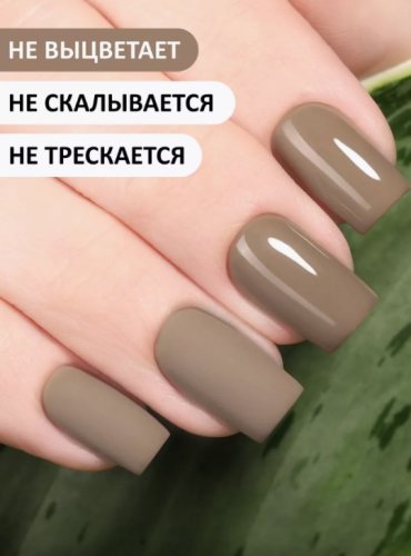 Гель-лак Foxy №108, 8мл