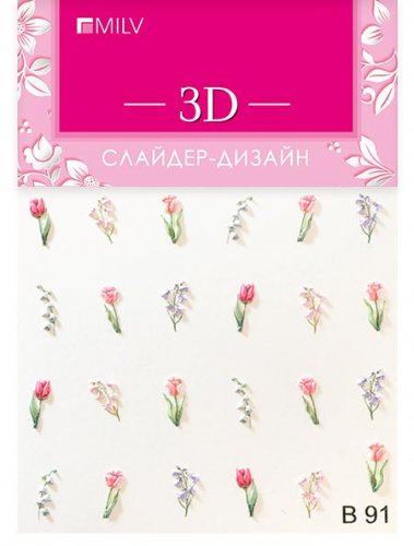 3D слайдер-дизайн B91