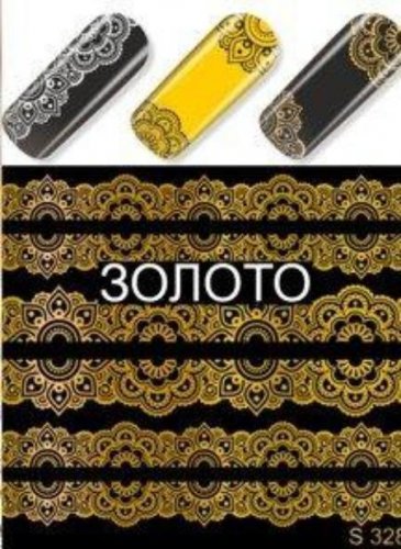 Водные наклейки для ногтей  (слайдер-дизайн)  S328 (золото)