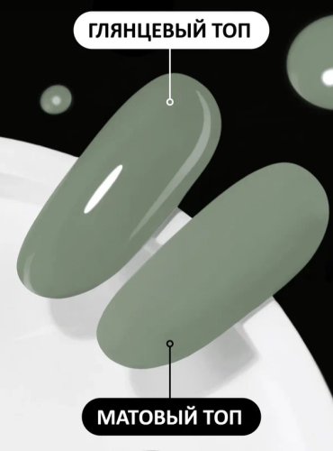 Гель-лак Foxy №365, 8мл