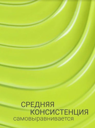 Гель-лак Foxy SUMMER №61, 8мл