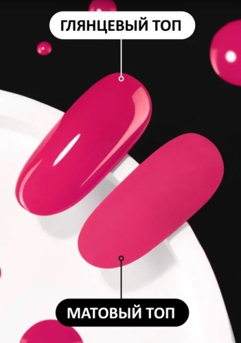 Гель-лак Foxy №294, 8мл