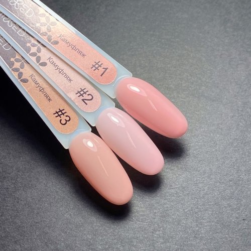 База камуфлирующая MIXED №3, 7мл