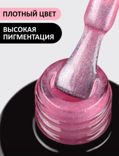 Гель-лак Foxy №649, 8мл