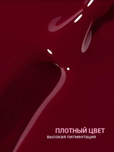 Гель-лак Foxy №377, 8мл