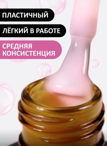 Жидкий полигель с кистью Foxy Liquid polygel №02, 18мл