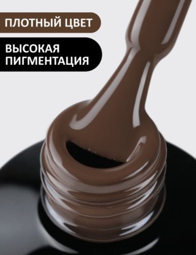 Гель-лак Foxy №460, 8мл