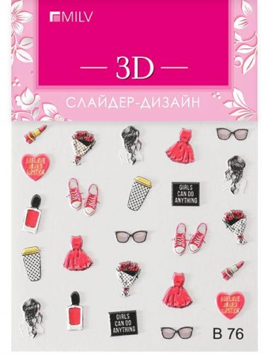 3D слайдер-дизайн B76