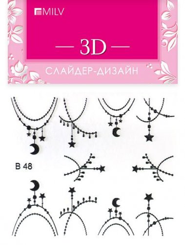 3D слайдер-дизайн B48