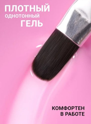 Гель для наращивания "Новая формула" Foxy Builder gel №087, 15мл