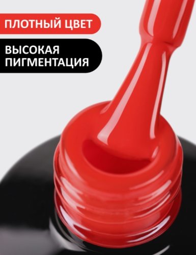 Гель-лак Foxy №017, 8мл