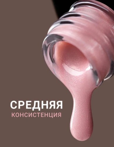 Гель-лак жемчужный Foxy PEARL №09, 8мл