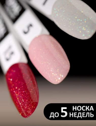 Гель-лак Foxy OPAL №05, 8мл