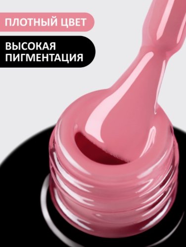 Гель-лак Foxy №446, 8мл