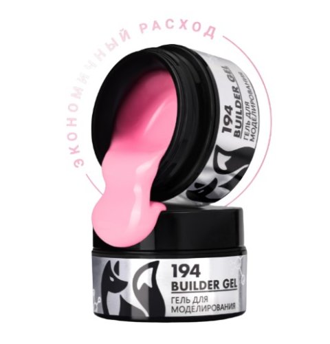 Гель для наращивания "Новая формула" Foxy Builder gel №194, 15мл