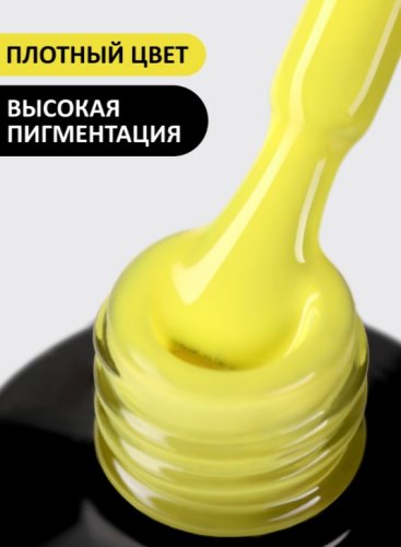 Гель-лак Foxy №038, 8мл