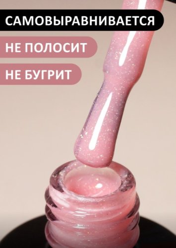 Гель-лак Foxy OPAL №05, 8мл