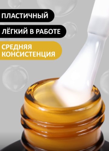 Жидкий полигель с кистью Foxy Liquid polygel №27, 18мл